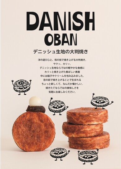 期間限定ショップ「DANISH OBAN」OPEN!