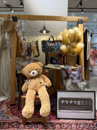 期間限定ショップ「チマチマ屋雑貨店」OPEN!