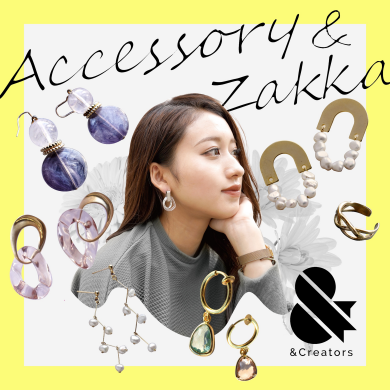 &Creators(アンドクリエイターズ) 4/25 OPEN!